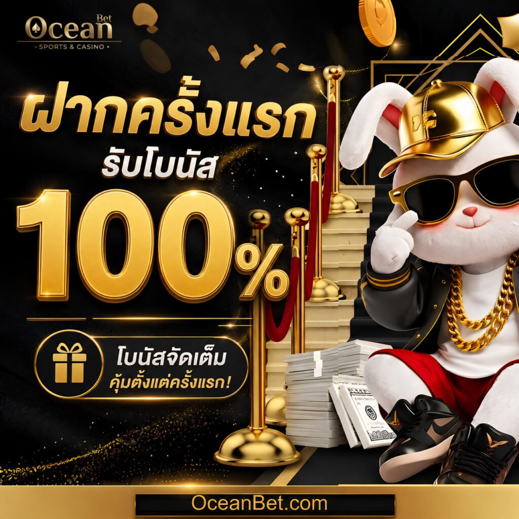 OCEANBET