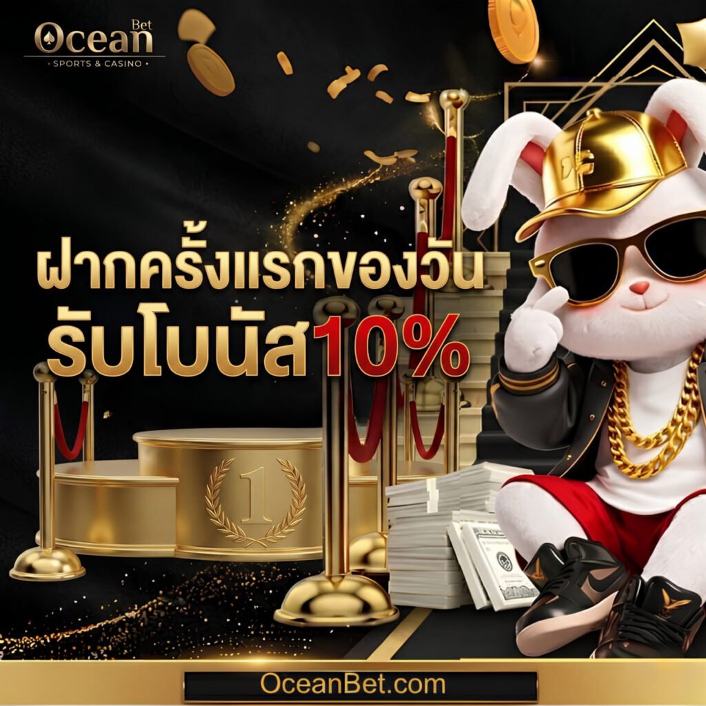 OCEANBET